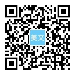 万博(manbetx)电子官方网址